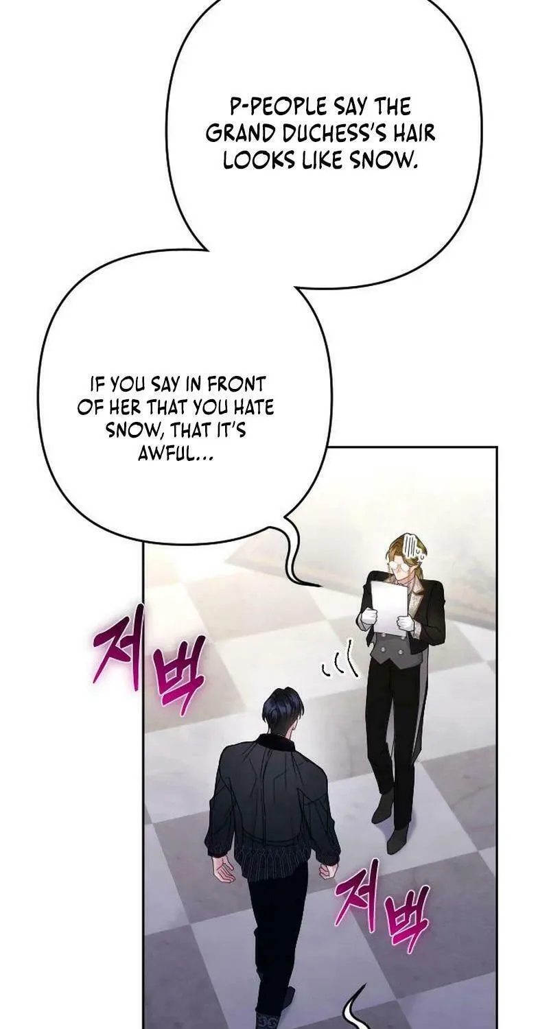 Hit Harder So It Doesn't Escape Chapter 11 page 17 - 