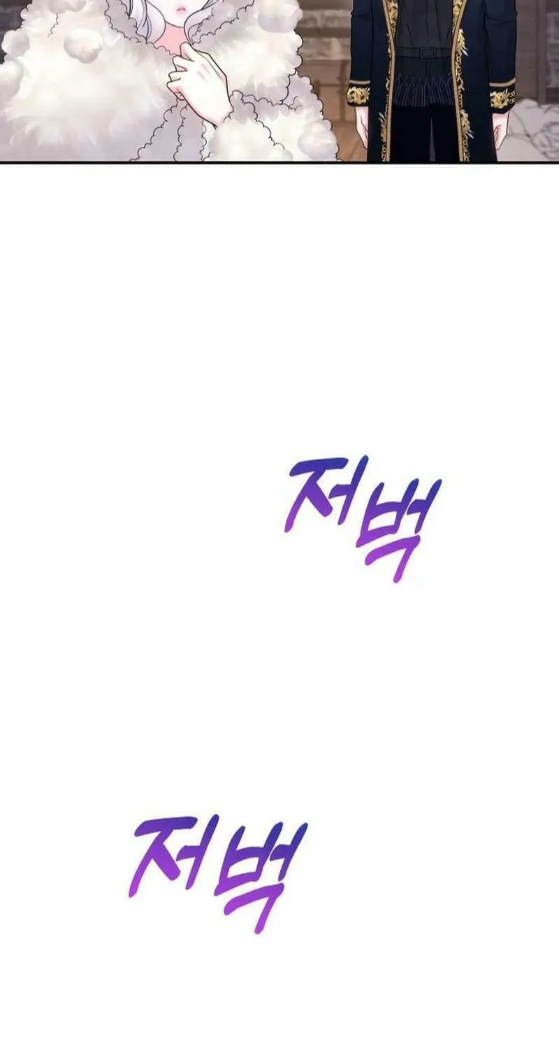 Hit Harder So It Doesn't Escape Chapter 11 page 37 - 