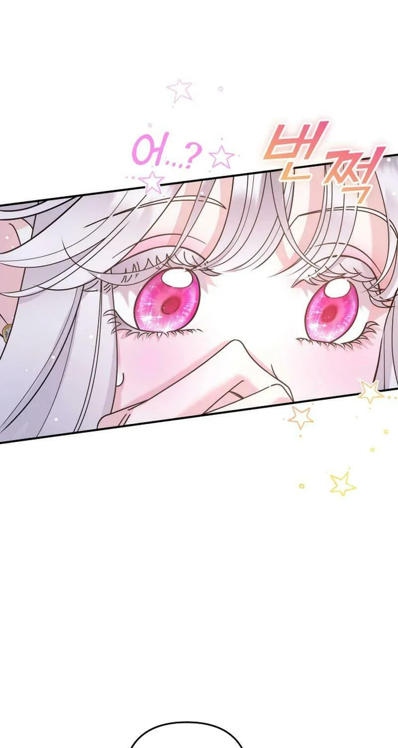 Hit Harder So It Doesn't Escape Chapter 12 page 4 - 