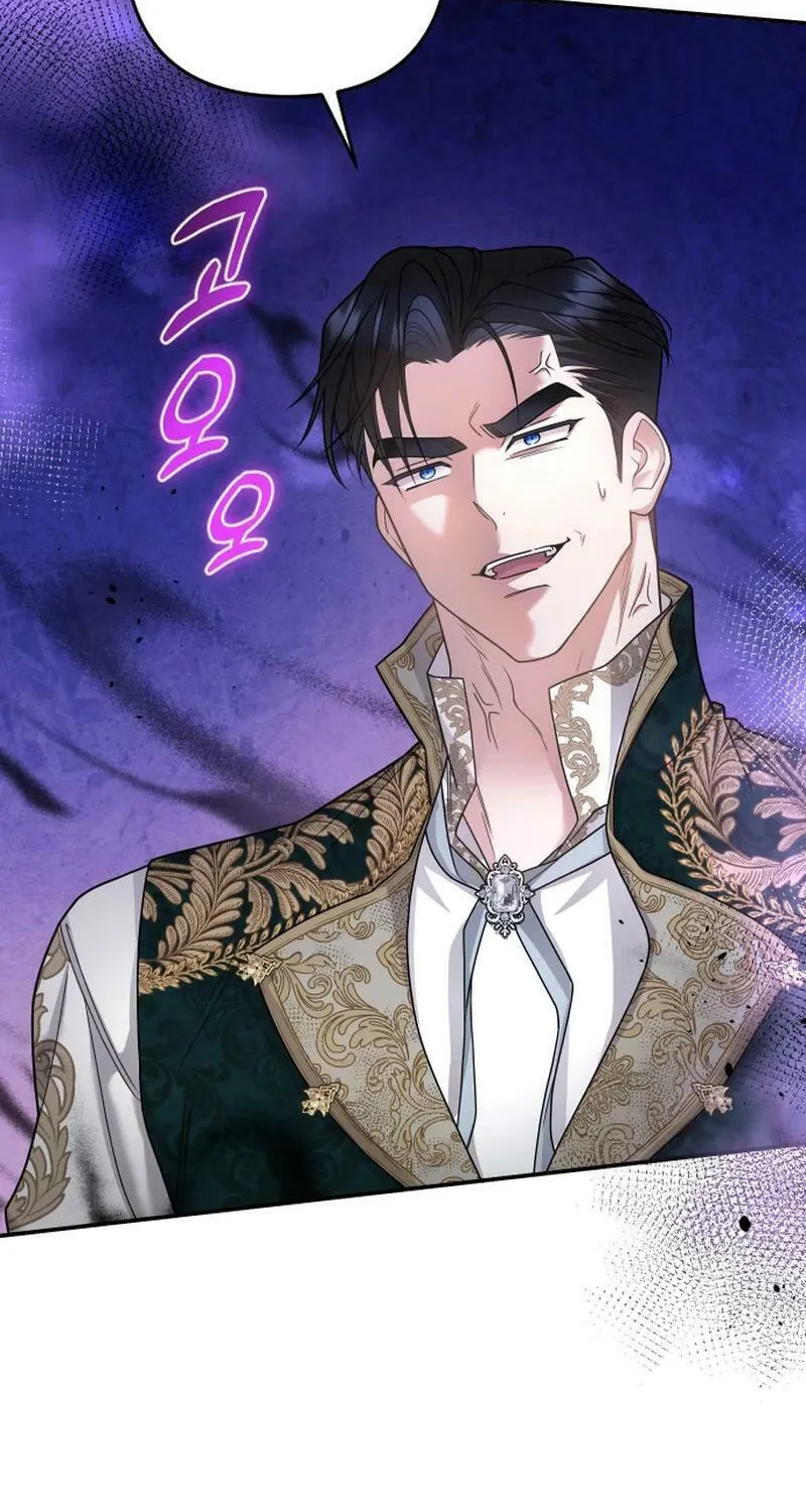 Hit Harder So It Doesn't Escape Chapter 12 page 98 - 