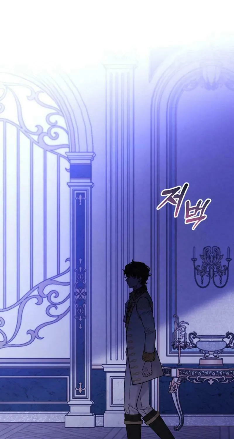 Hit Harder So It Doesn't Escape Chapter 13 page 94 - 