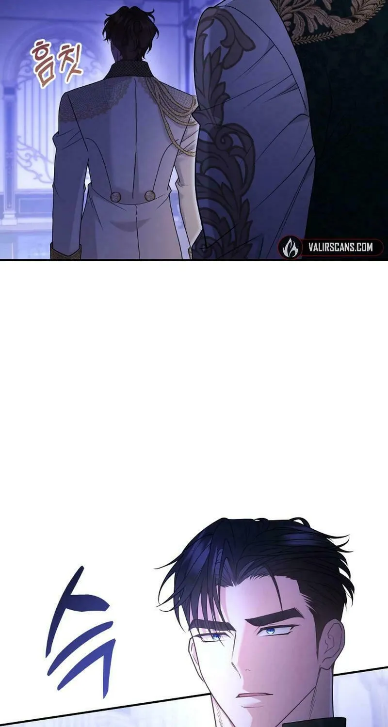 Hit Harder So It Doesn't Escape Chapter 13 page 96 - 