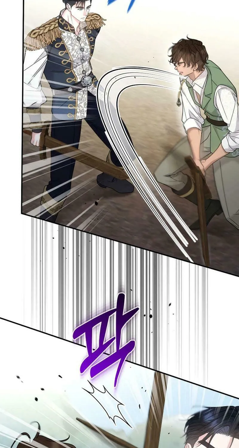 Hit Harder So It Doesn't Escape Chapter 14 page 53 - 