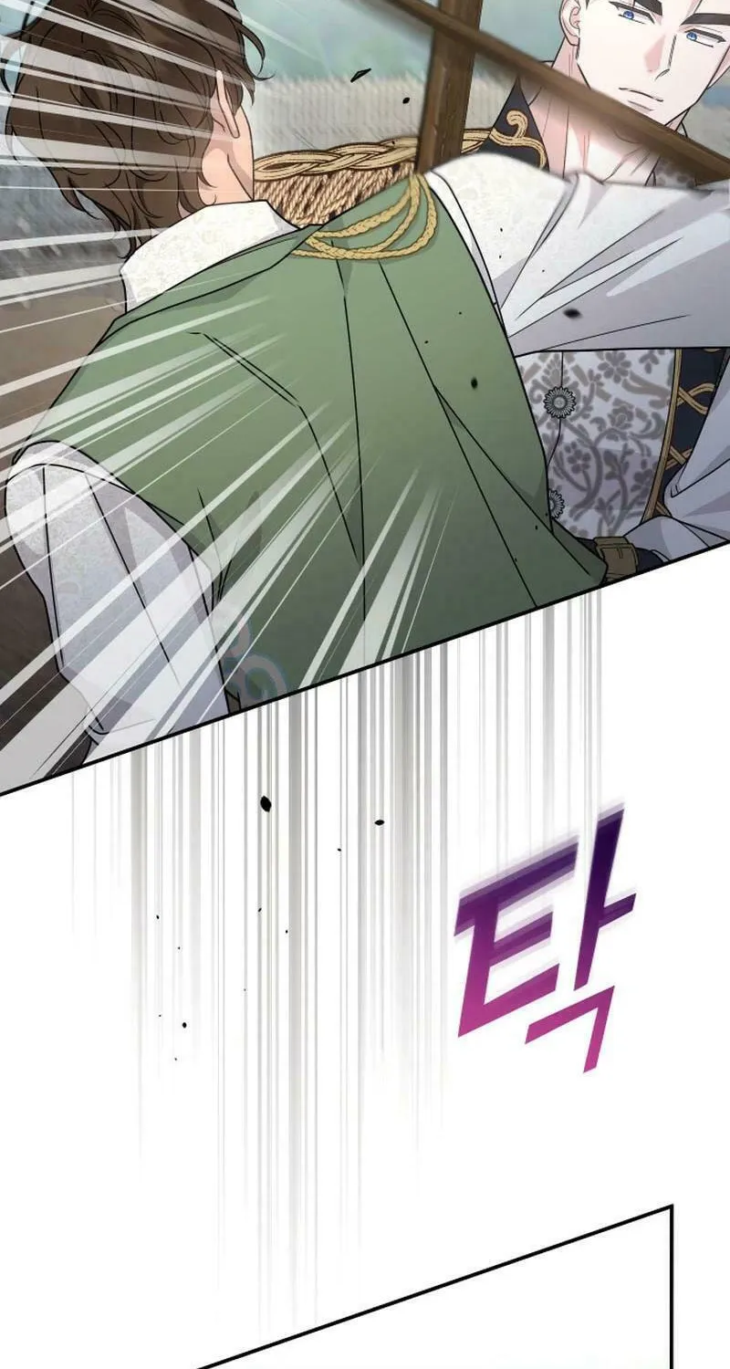 Hit Harder So It Doesn't Escape Chapter 14 page 54 - 
