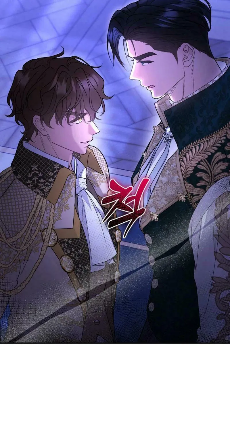 Hit Harder So It Doesn't Escape Chapter 14 page 8 - 