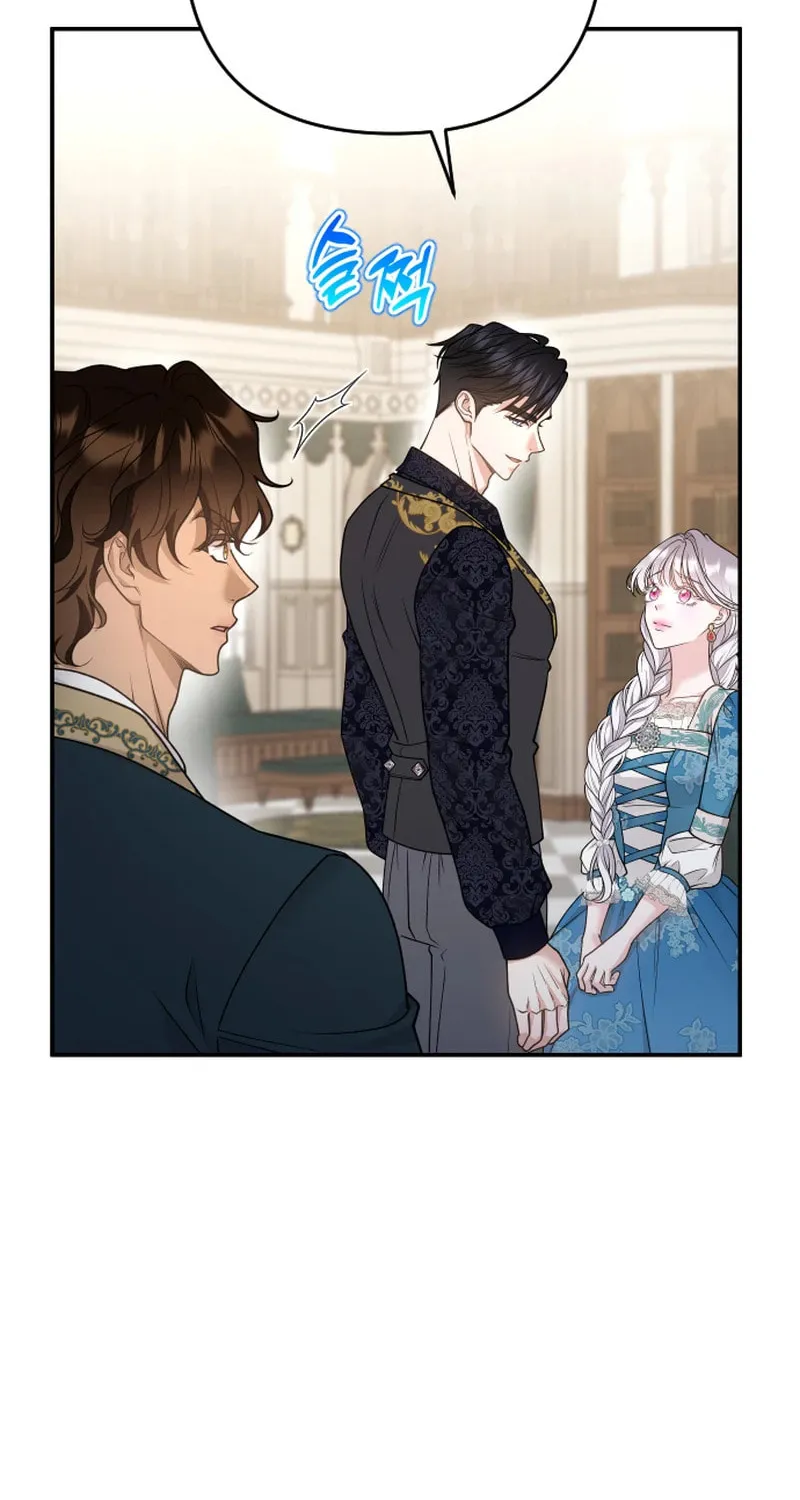Hit Harder So It Doesn't Escape Chapter 15 page 20 - 