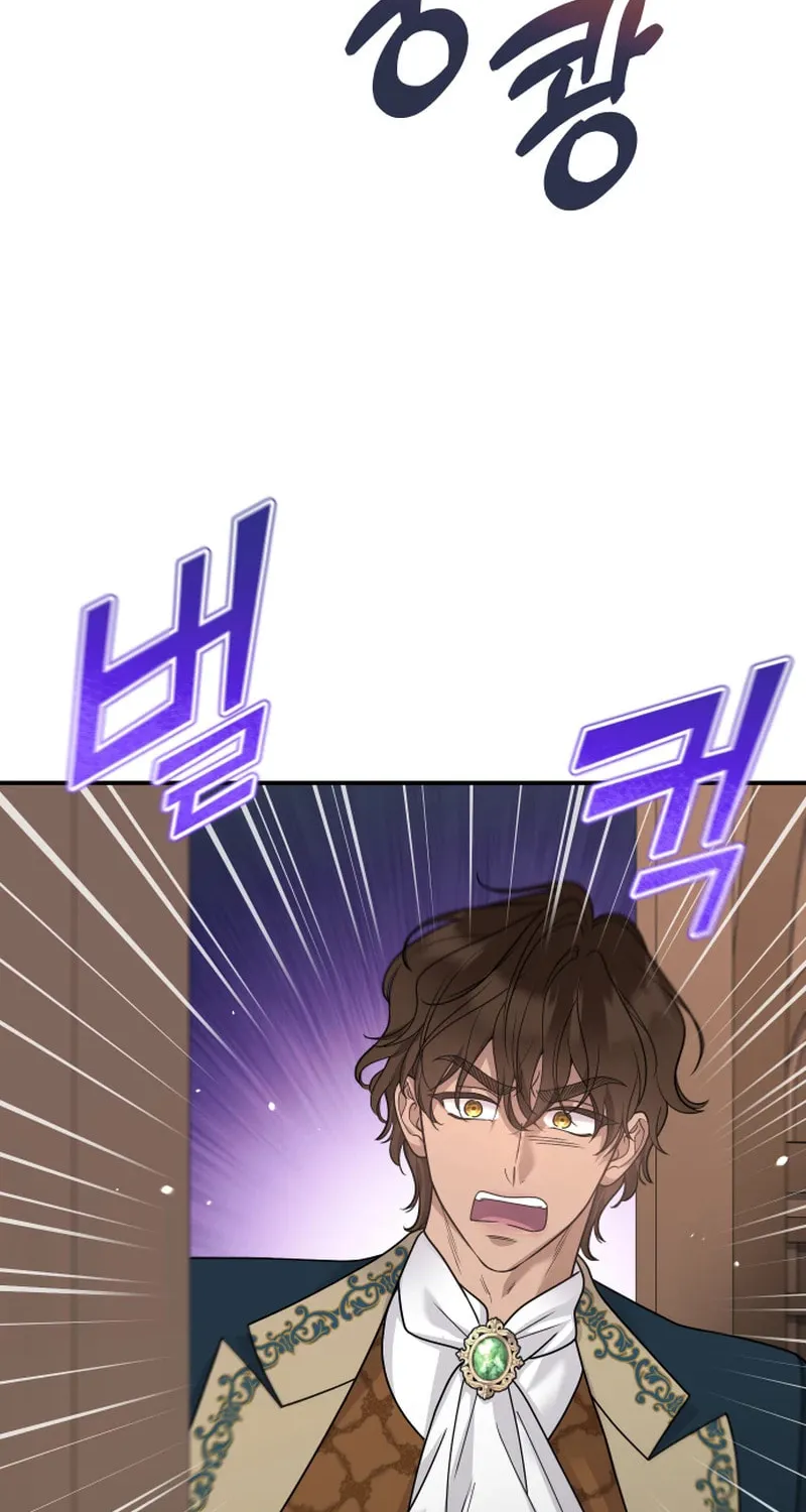 Hit Harder So It Doesn't Escape Chapter 15 page 6 - 