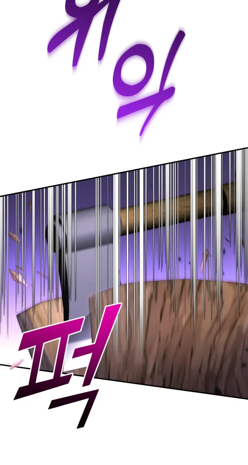 Hit Harder So It Doesn't Escape Chapter 15 page 74 - 