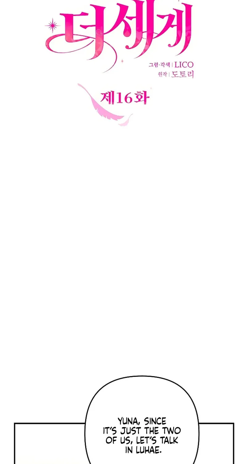 Hit Harder So It Doesn't Escape Chapter 16 page 21 - 