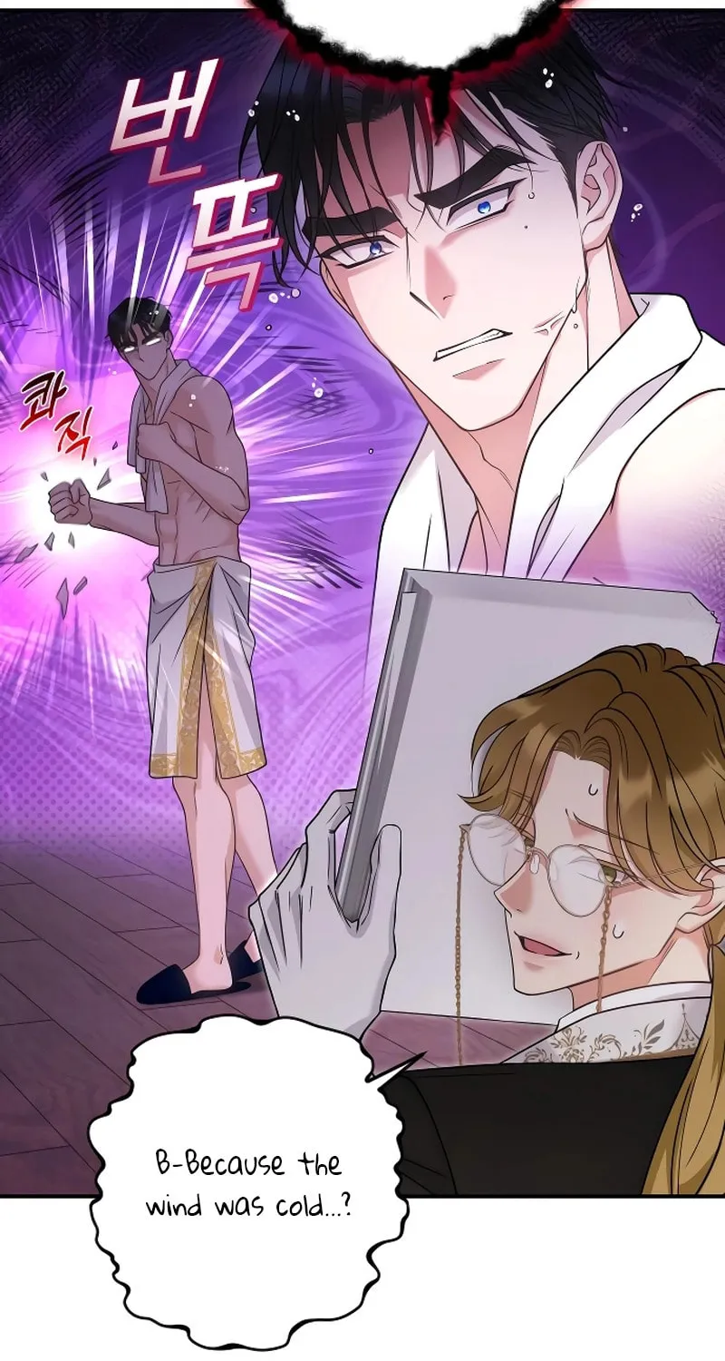 Hit Harder So It Doesn't Escape Chapter 16 page 46 - 