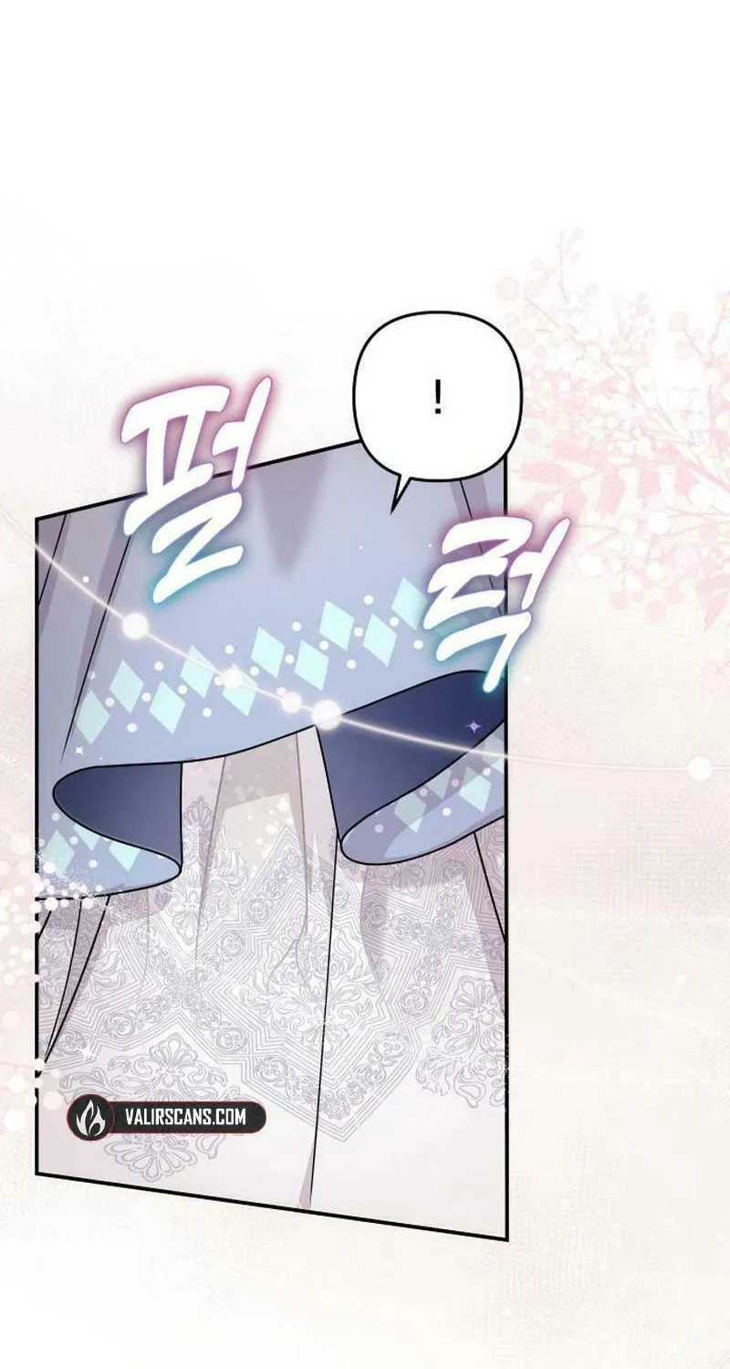 Hit Harder So It Doesn't Escape Chapter 17 page 50 - 