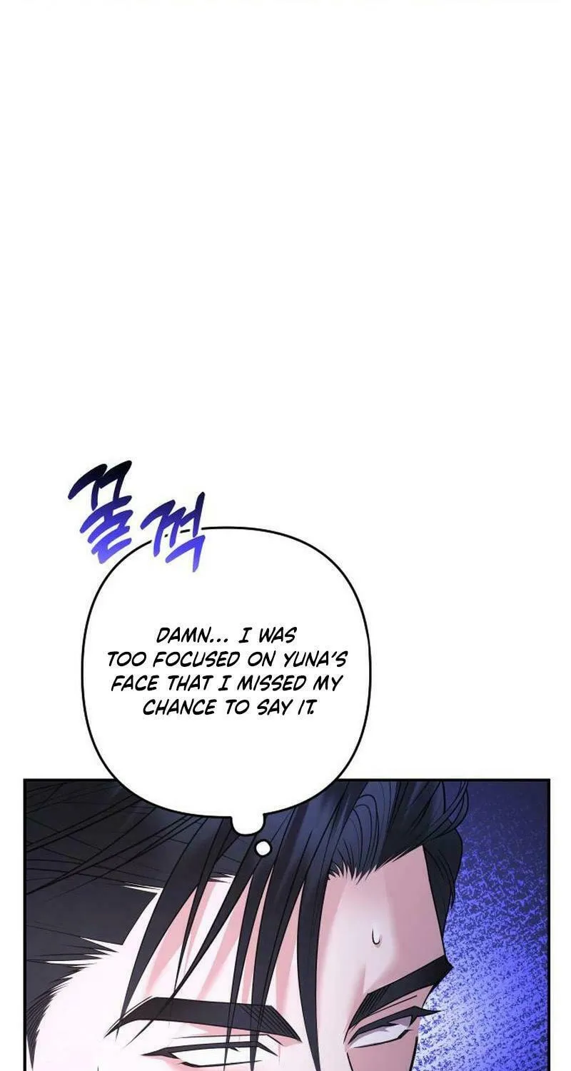 Hit Harder So It Doesn't Escape Chapter 17 page 7 - 