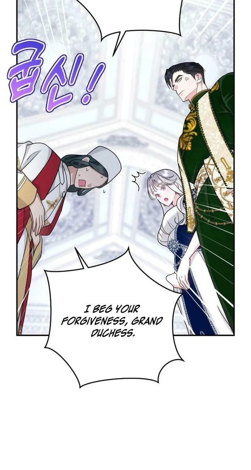 Hit Harder So It Doesn't Escape Chapter 17 page 77 - 