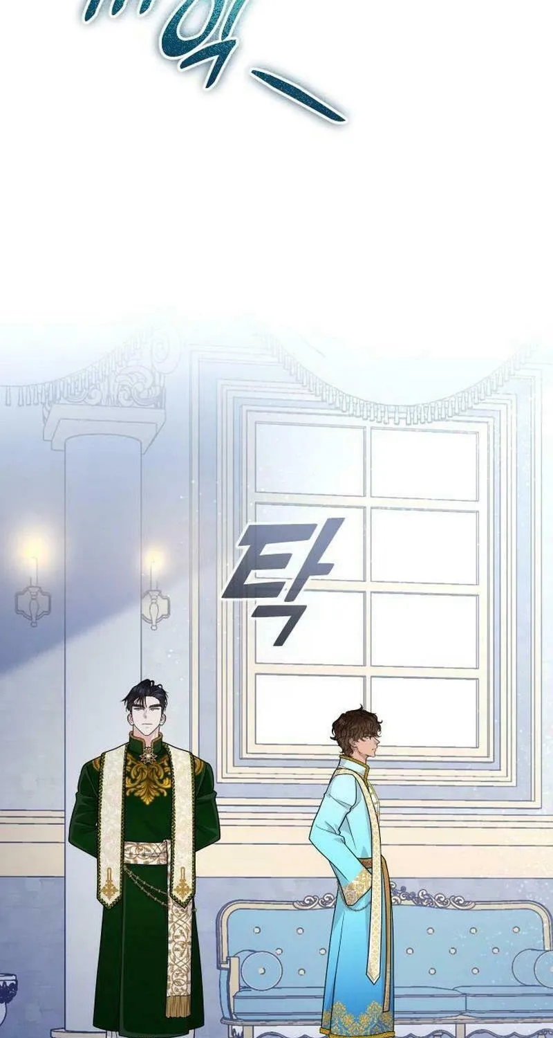 Hit Harder So It Doesn't Escape Chapter 17 page 87 - 