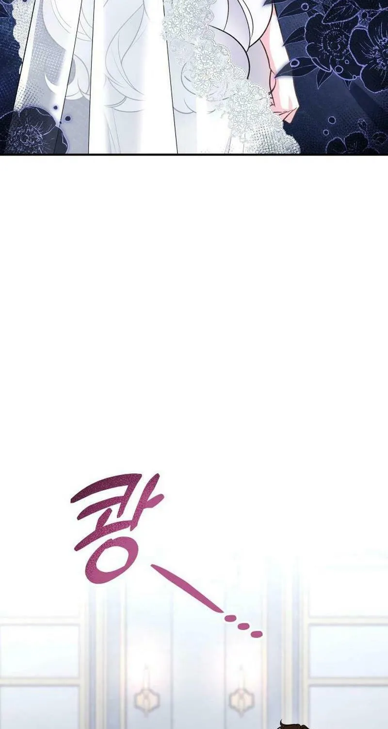 Hit Harder So It Doesn't Escape Chapter 18 page 17 - 