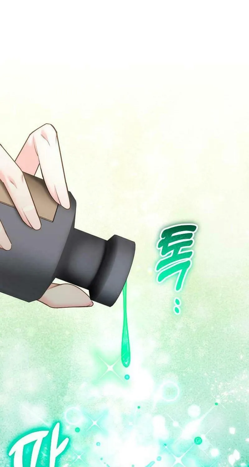Hit Harder So It Doesn't Escape Chapter 18 page 58 - 