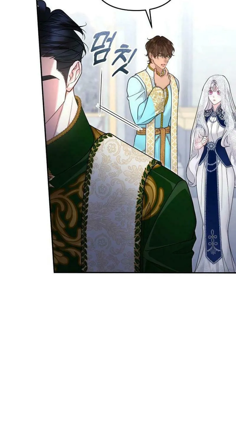 Hit Harder So It Doesn't Escape Chapter 18 page 7 - 
