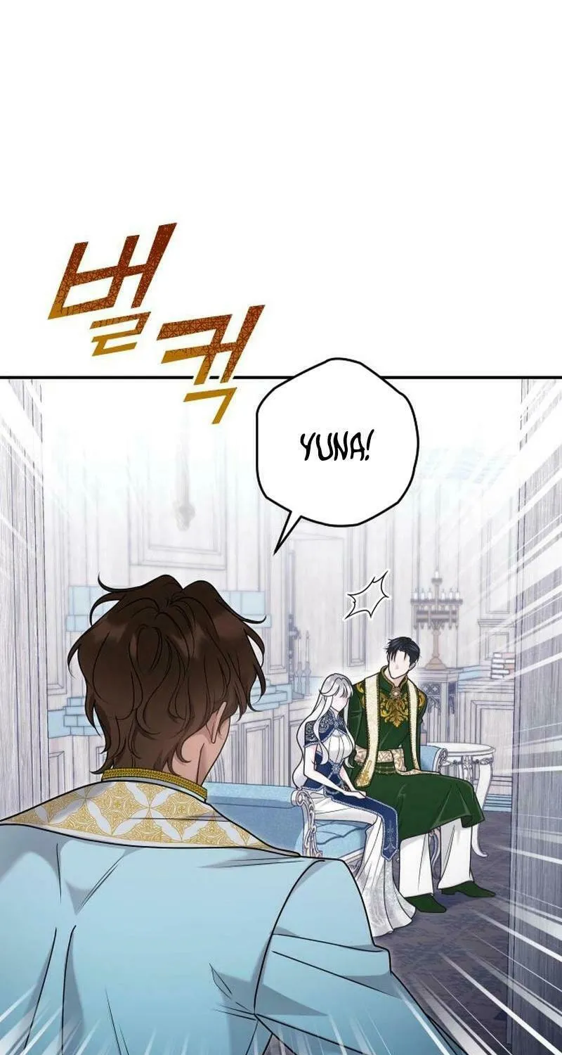 Hit Harder So It Doesn't Escape Chapter 18 page 71 - 