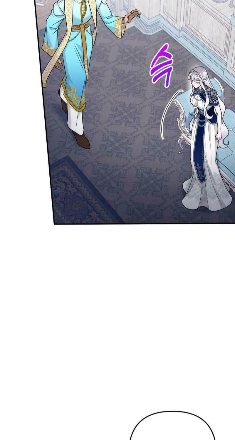 Hit Harder So It Doesn't Escape Chapter 18 page 73 - 
