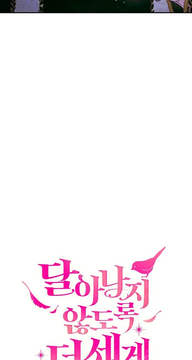 Hit Harder So It Doesn't Escape Chapter 19 page 26 - 