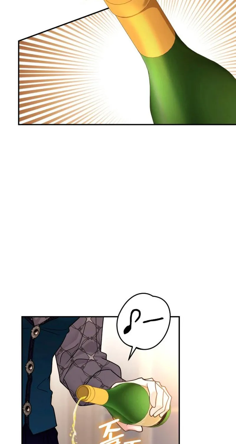 Hit Harder So It Doesn't Escape Chapter 19 page 51 - 