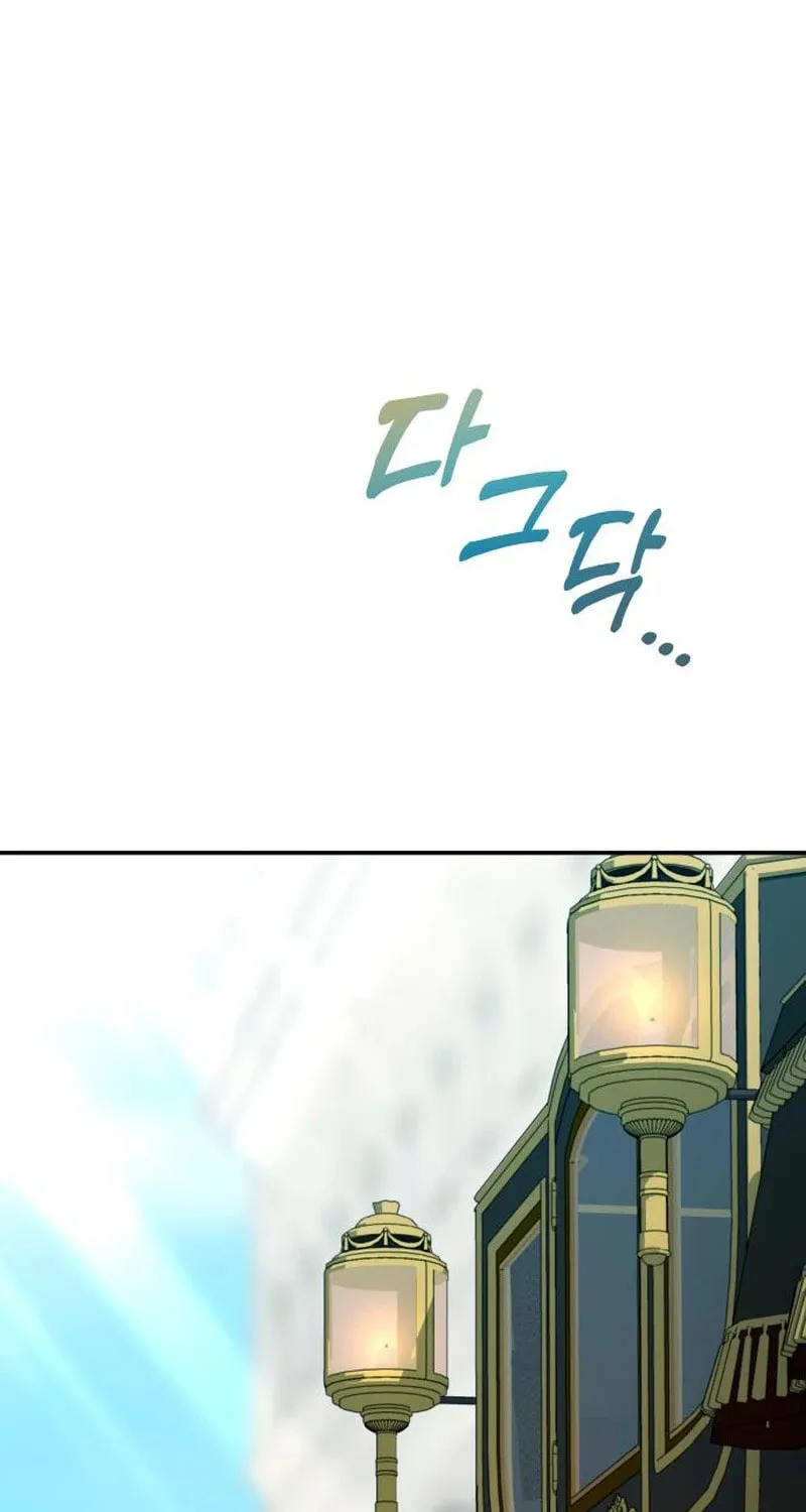 Hit Harder So It Doesn't Escape Chapter 19 page 92 - 