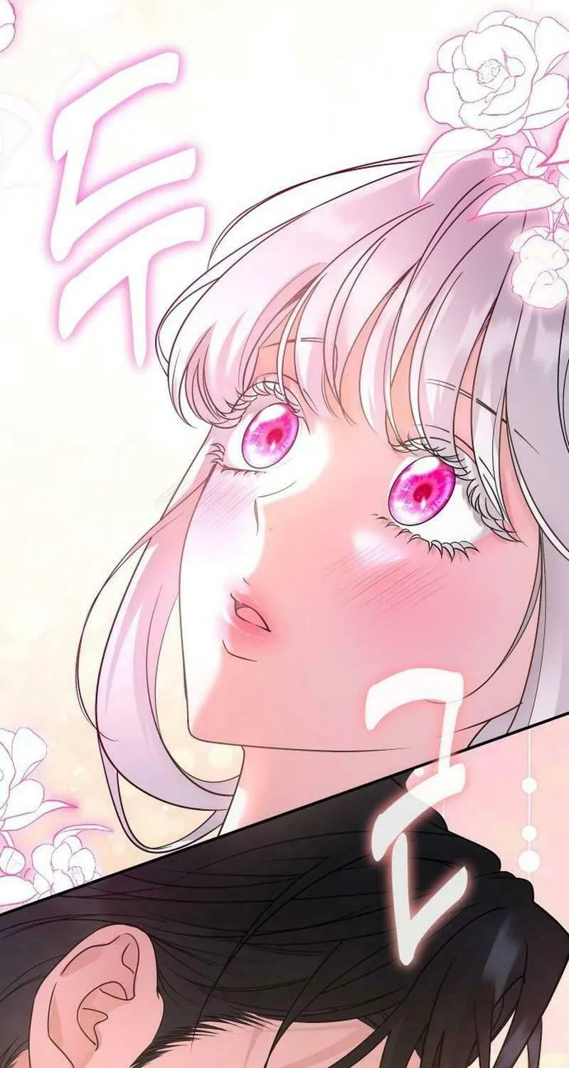 Hit Harder So It Doesn't Escape Chapter 2 page 102 - 