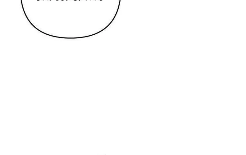 Hit Harder So It Doesn't Escape Chapter 2 page 108 - 