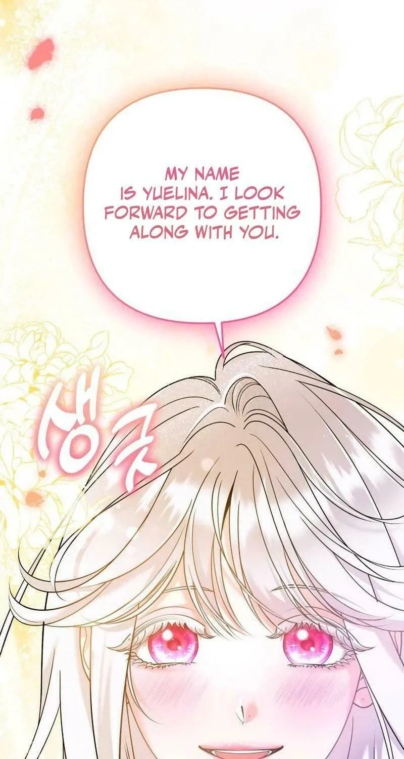 Hit Harder So It Doesn't Escape Chapter 2 page 6 - 