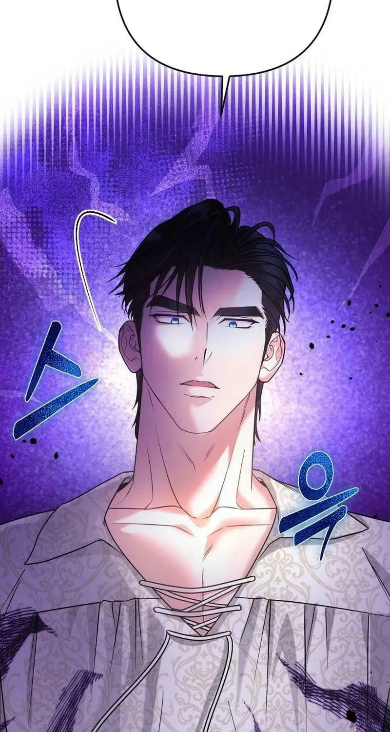 Hit Harder So It Doesn't Escape Chapter 2 page 80 - 