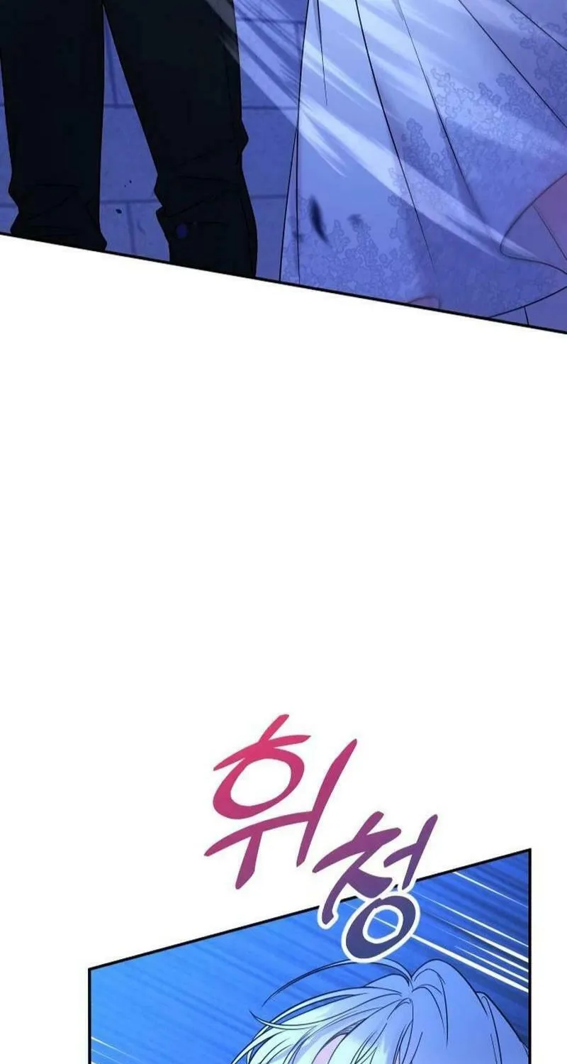 Hit Harder So It Doesn't Escape Chapter 2 page 96 - 