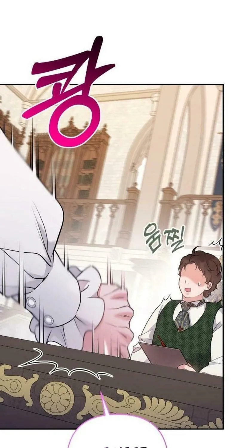 Hit Harder So It Doesn't Escape Chapter 3 page 113 - 