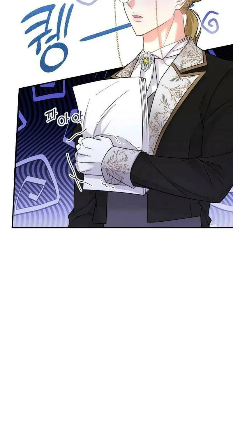 Hit Harder So It Doesn't Escape Chapter 3 page 23 - 