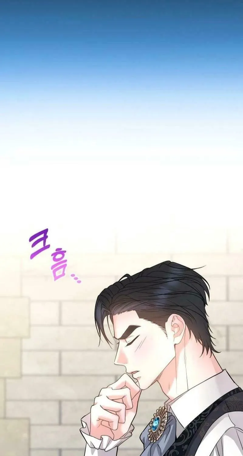 Hit Harder So It Doesn't Escape Chapter 3 page 74 - 
