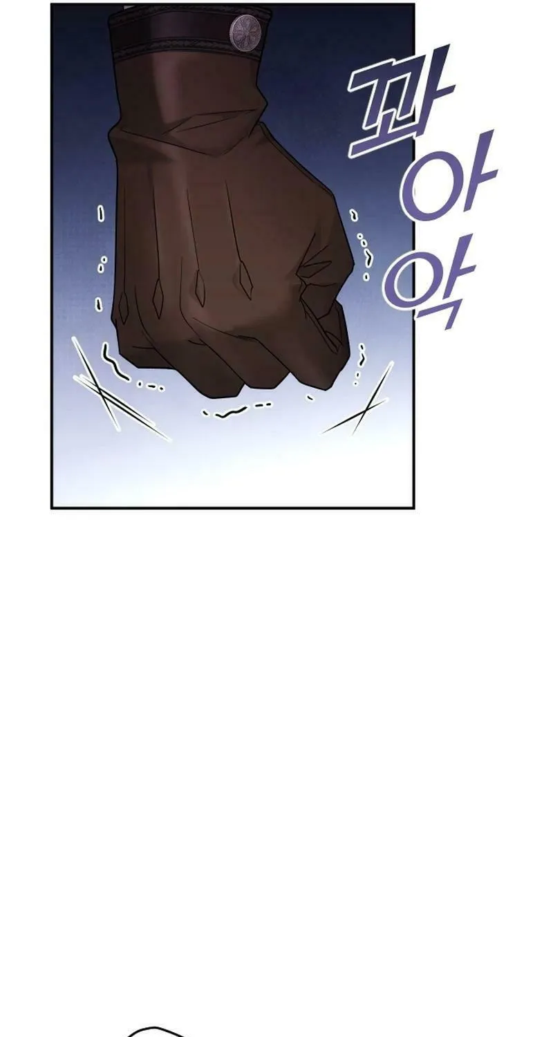Hit Harder So It Doesn't Escape Chapter 4 page 60 - 