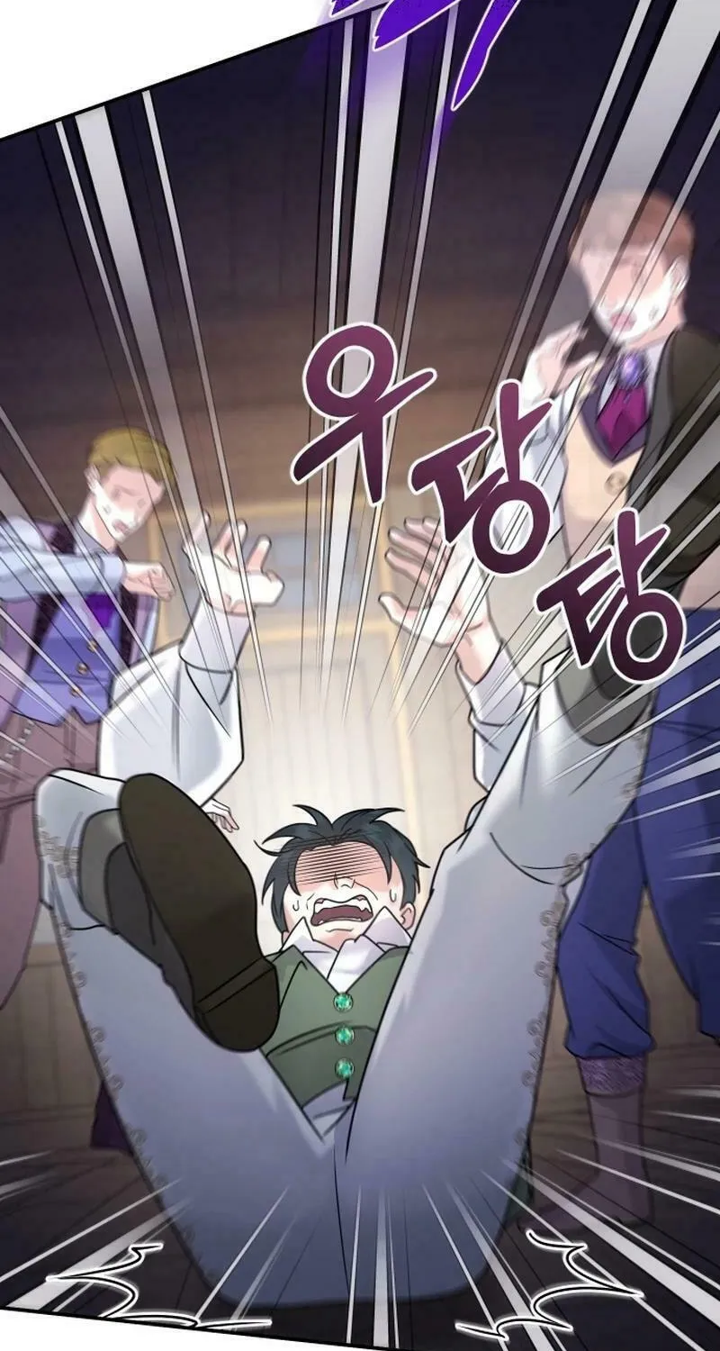 Hit Harder So It Doesn't Escape Chapter 4 page 76 - 
