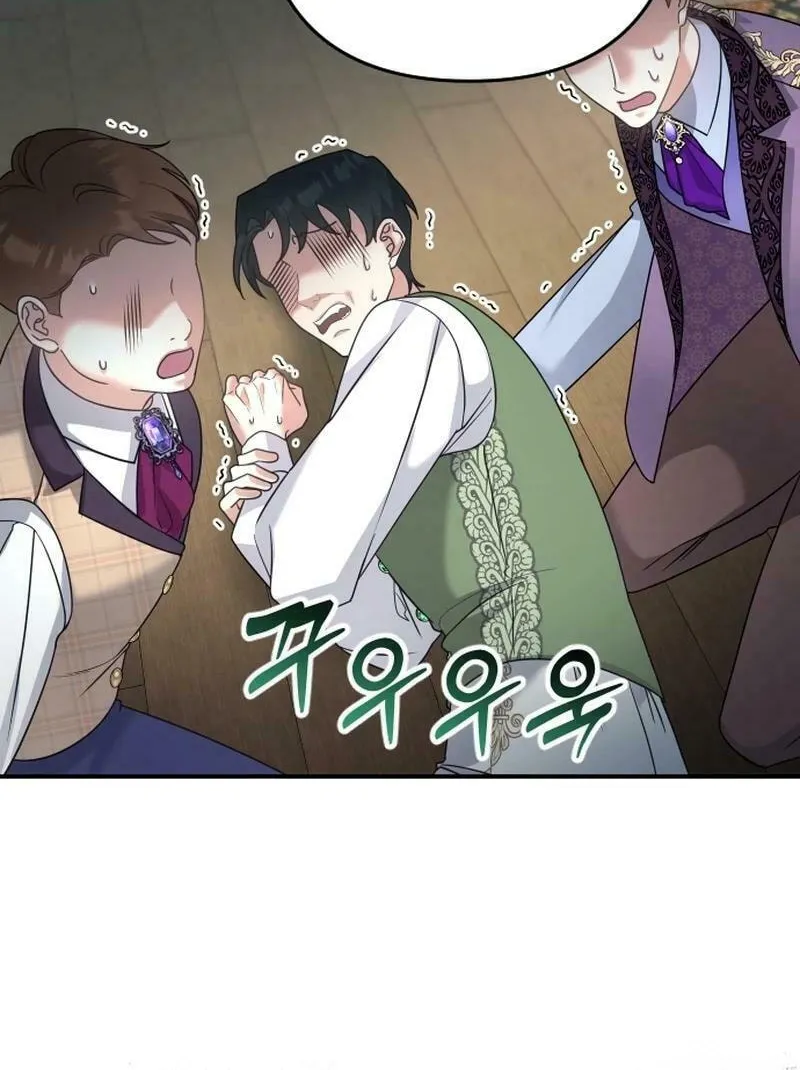 Hit Harder So It Doesn't Escape Chapter 4 page 79 - 