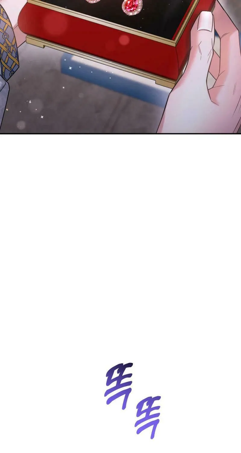 Hit Harder So It Doesn't Escape Chapter 5 page 77 - 