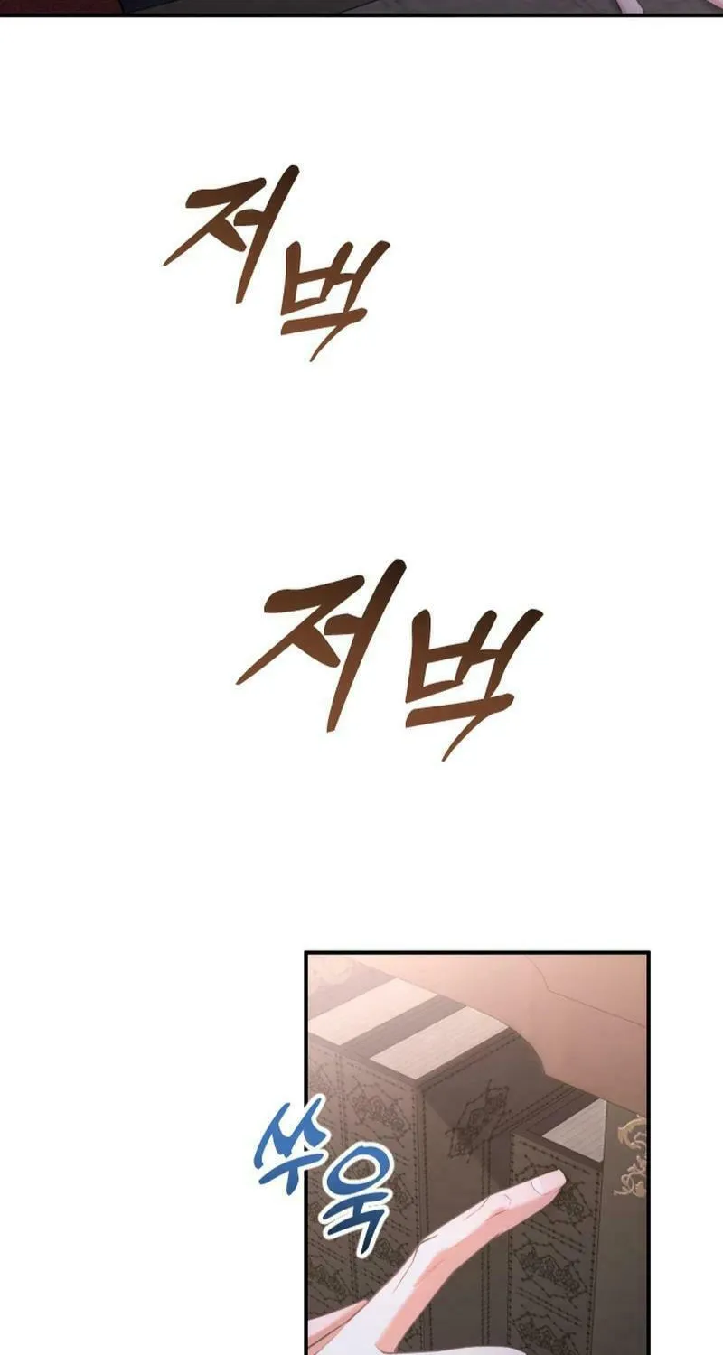 Hit Harder So It Doesn't Escape Chapter 5 page 92 - 