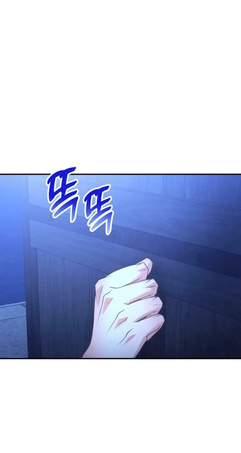Hit Harder So It Doesn't Escape Chapter 5 page 98 - 