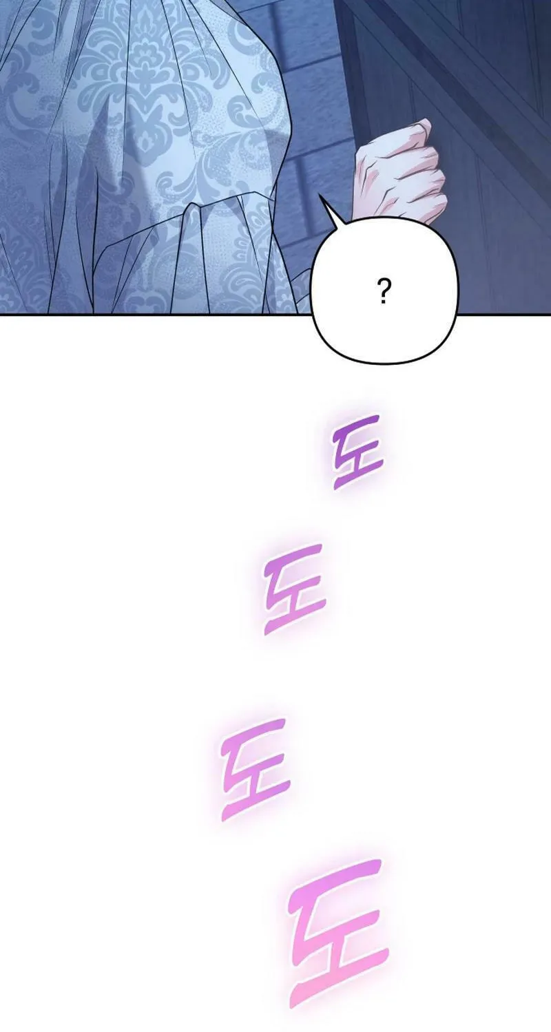 Hit Harder So It Doesn't Escape Chapter 5 page 100 - 