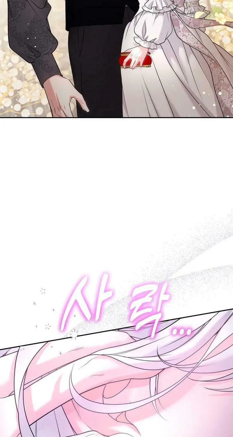 Hit Harder So It Doesn't Escape Chapter 6 page 106 - 