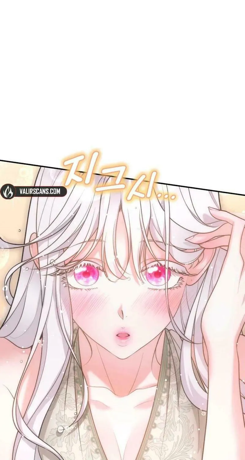 Hit Harder So It Doesn't Escape Chapter 6 page 13 - 