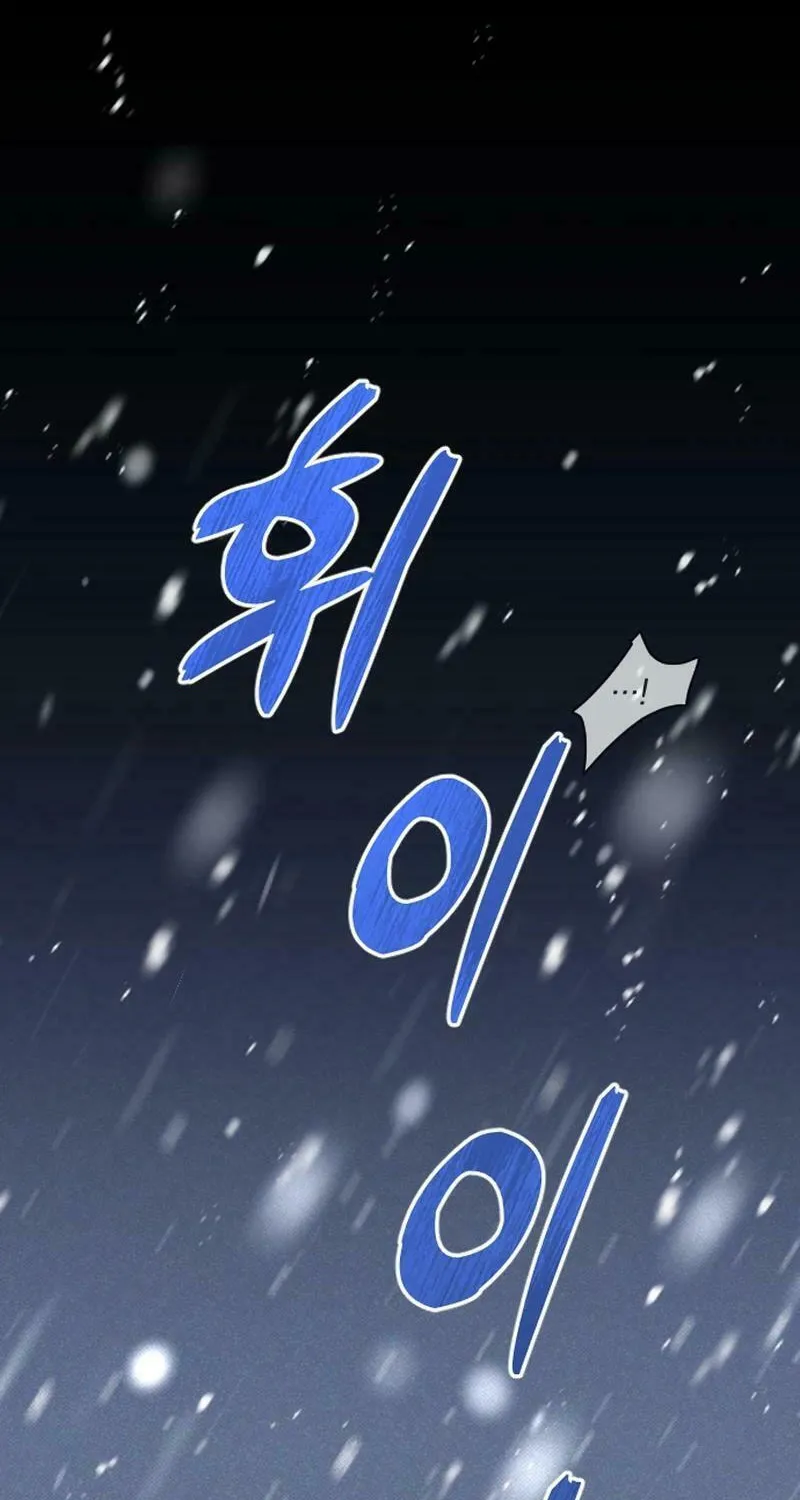 Hit Harder So It Doesn't Escape Chapter 7 page 36 - 
