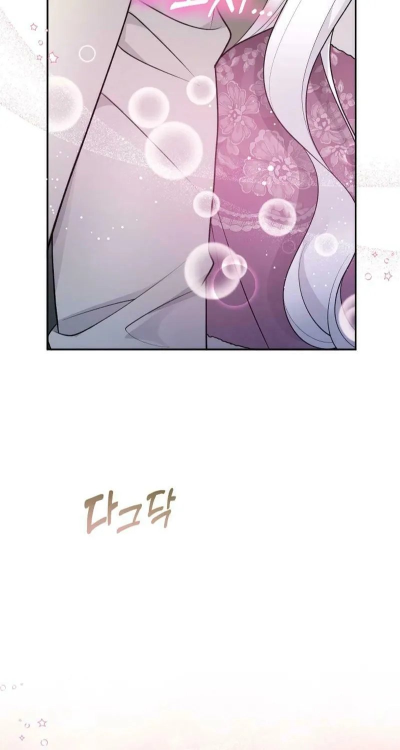 Hit Harder So It Doesn't Escape Chapter 8 page 104 - 