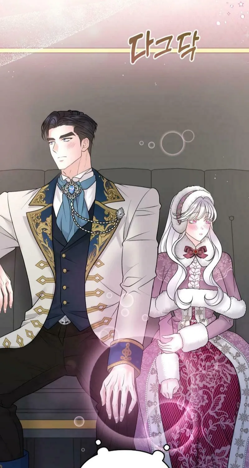 Hit Harder So It Doesn't Escape Chapter 8 page 105 - 