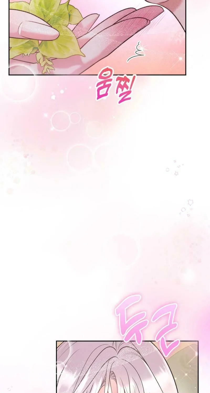 Hit Harder So It Doesn't Escape Chapter 8 page 37 - 