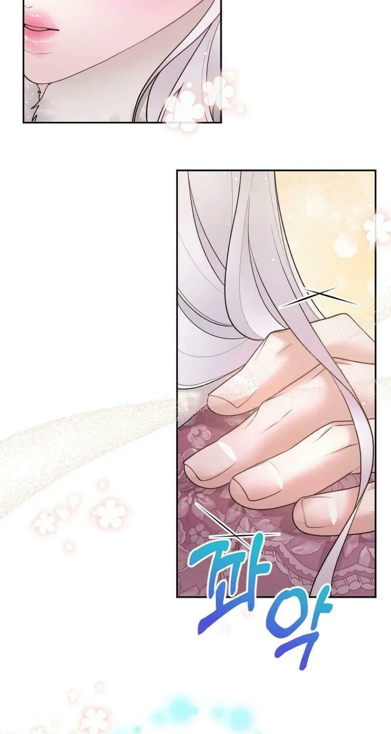 Hit Harder So It Doesn't Escape Chapter 8 page 95 - 