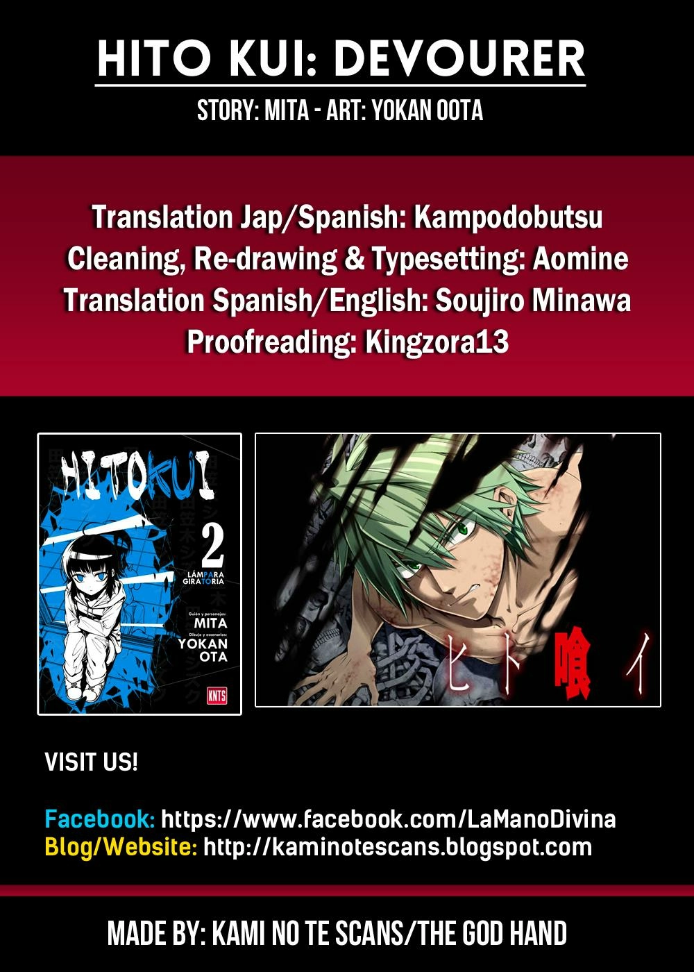 Hito Kui Chapter 13 page 1 - 