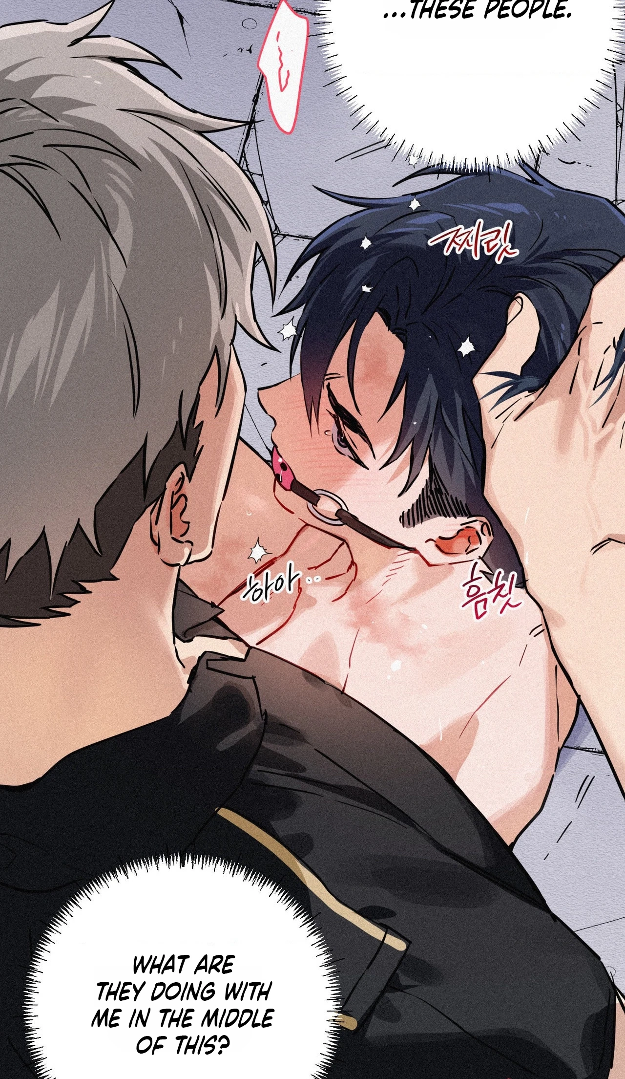 Hito Kui Chapter 28 page 16 - 